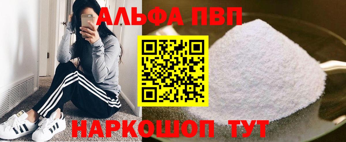 A-PVP СК  A PVP СК КРИС  А ПВП  Вход с VPN  Астрахань 