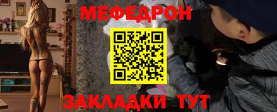 герыч Бердск