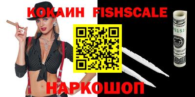 герыч Бердск