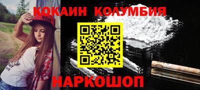хмурый Белорецк
