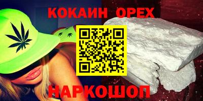 метадон Белореченск