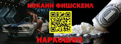 метадон Белореченск
