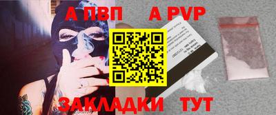 герыч Бердск