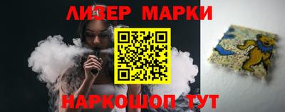метадон Белореченск