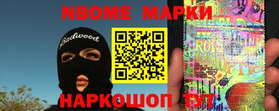 герыч Бердск