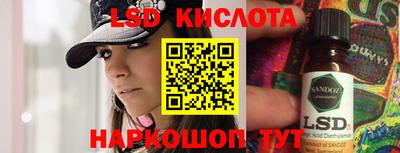 метадон Белореченск