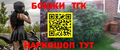 метадон Белореченск