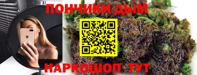 метадон Белореченск