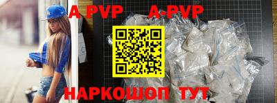 метадон Белореченск