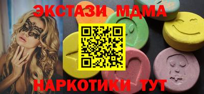хмурый Белорецк