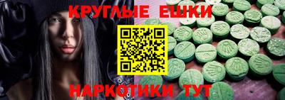 метадон Белореченск