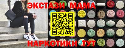 герыч Бердск