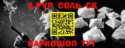 метадон Белореченск
