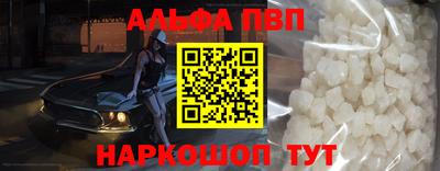 метадон Белореченск