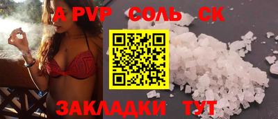 хмурый Белорецк