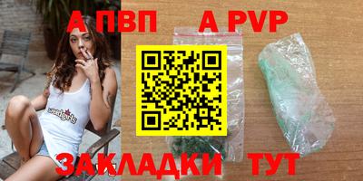 герыч Бердск
