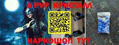 герыч Бердск