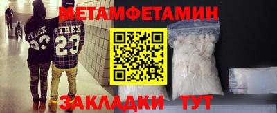 метадон Белореченск