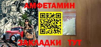 метадон Белореченск