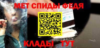 хмурый Белорецк