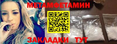 герыч Бердск