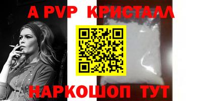 метадон Белореченск