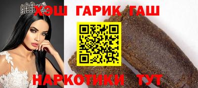 герыч Бердск