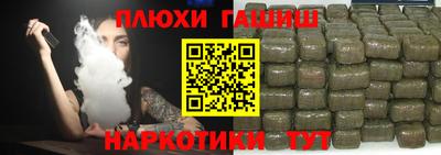 метадон Белореченск