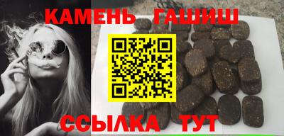 метадон Белореченск