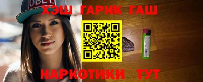 герыч Бердск