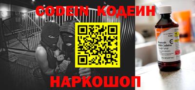 хмурый Белорецк