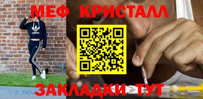 хмурый Белорецк