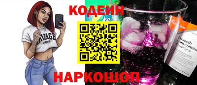 герыч Бердск