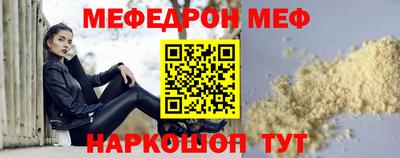 герыч Бердск