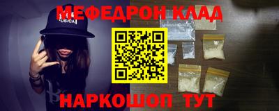 хмурый Белорецк