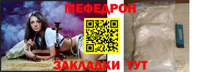 метадон Белореченск