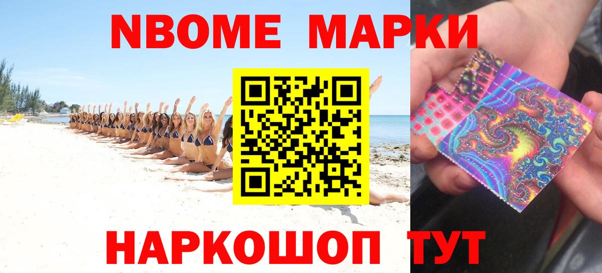 ЛСД экстази кислота Астрахань