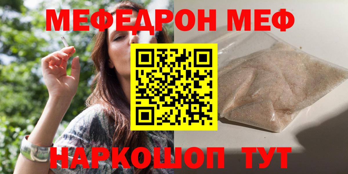 Alpha PVP Астрахань