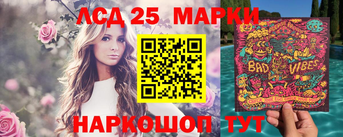 Марки N-bome 1500мкг  Вход с VPN  Астрахань 