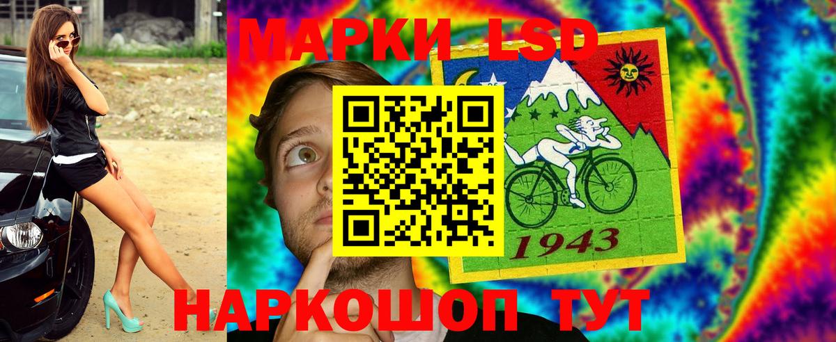 НБОМе  ГАШ  КОКАИН  Меф МЯУ МЯУ   Астрахань  Вход с VPN  Канабис  Метамфетамин 