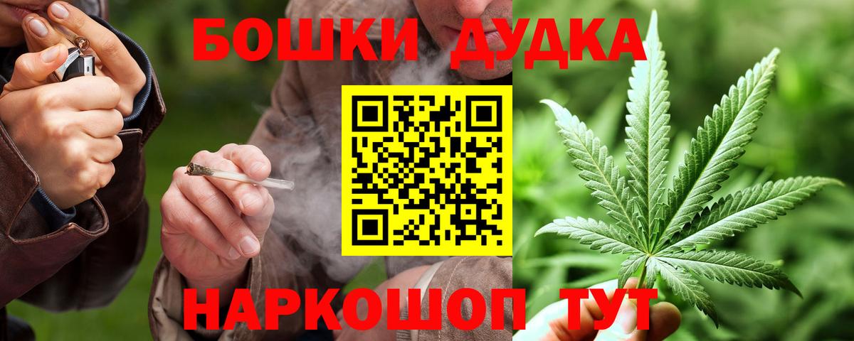 Конопля LSD WEED  Марихуана планчик  Астрахань  МАРИХУАНА семена  Вход с VPN 